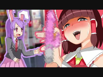 バイブ売るならバイブ王☆