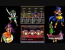 ドラゴンクエストⅣ　パート10