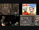 【バイオ4】売却禁止お金持ち大会2019　大会本部ミラー ２日目　１枠目