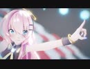 【MMD】Sour式巡音ルカでHand in Hand