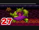 【実況】新米勇者が今度はドラクエ3の世界を満喫するpart27【DQⅢ】