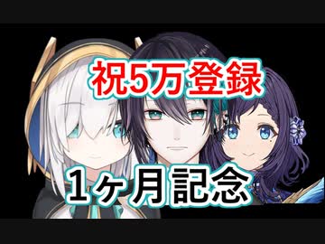 祝5万黛サービスネタ満載・同期への思い・豪華コラボ予定！