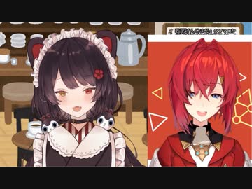 配信を観に来たアンジュを萌え声で煽る‪戌亥とこ