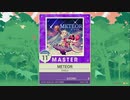 【譜面確認用】 METEOR MASTER 【チュウニズム外部出力】