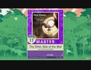 【譜面確認用】 The Other Side of the Wall MASTER 【チュウニズム外部出力】