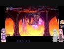 [ゆっくり+ボイロ実況プレイ] Bloodstained : Ritual of the Night 020