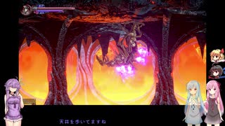 [ゆっくり+ボイロ実況プレイ] Bloodstained : Ritual of the Night 020