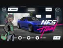 【NFS HEAT】NFS HEAT STUDIOで遊んでみた【ゆっくり実況】