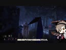 【Dead_by_Daylight】緑帯ナース（3ブリ） #アイアンワークス・オブ・ミザリー（タカハシ実況）