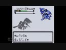 【実況】毎日「ポケモンクリスタル」をしよう Part18