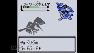 【実況】毎日「ポケモンクリスタル」をしよう Part18