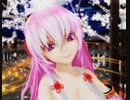Ray MMD【夢と葉桜】Tda式 巡音ルカ Blooming Flower