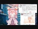 いちご大明神が引きこもりの不老不死を外に連れ出した話