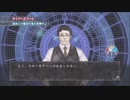 黒田課長と初対決！『真 流行り神』~洗脳編~ #74
