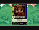 【譜面確認用】 頓珍漢の宴  「両」 【チュウニズム外部出力】