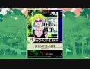 【譜面確認用】 ぼくらの16bit戦争  「狂」 【チュウニズム外部出力】