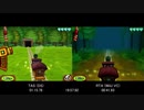 DS/WiiU VC ロード時間の比較