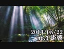 ショートサーキット出張版読み上げ動画4887