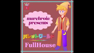 フェルナンド燈台と霧の海【パレットワールド~FullHouse~】