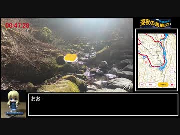 【ゆっくり】東京・御岳山ロックガーデン周回TA 01：30：00（参考記録）