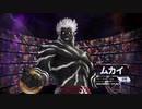 【KOF オールスター】無界BGM
