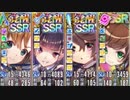 【政マニ】C2-4 完勝