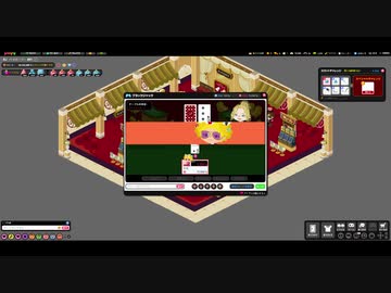 カジノ Casino ブラックジャック Blackjack ハイローラー アメーバピグ Ameba Pigg Nicozon