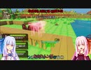 【PixARK】まったりPixARKで遊ぶよ：13ブロック目