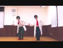 【飯田くんと】ダンスロボットダンス　踊ってみた【緑谷くんと】