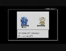 【サンリオタイムネット・未来編】二十年の時を超えてサンリオ世界を救う為に冒険の旅に出る物語【実況】　その３５