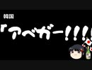 韓国「反日じゃないよ！反アベだよ！」