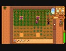 【StardewValley】牧場ゲー マルチ実況プレイ108