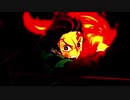 ‪【MAD】絶世唯一の呼吸【鬼滅の刃】‬