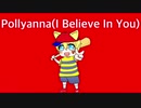 【日本語ver.】Pollyanna (I Believe In You)☆歌い直してみた！！【レド】