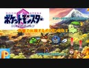 【ポケモンクリスタルVC】ゆったりまったりプレイ　ポケモンクリスタル