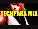 TECHPARA MIX