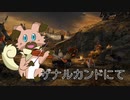 ザナルカンドにて