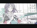 【歌愛ユキ】ジェヘナ【カバー】
