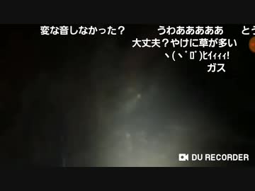 どしゃ降りの心霊スポット「霧の畑トン」