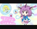【ポケモンUSM】まじかるしゃわわ！？【ボイロ実況】Part2