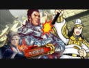 【三国志大戦】 私が、ここにいるぞ！93