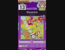 【譜面確認用】 Baqeela MASTER 【オンゲキ外部出力】