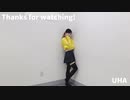 【UHA初ソロ】教えて…！トゥインクル☆【ガチめに踊ってみた】