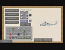 【ゆっくり実況】工業クラフト～軍事成分を添えて～　part6【Minecraft】
