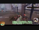 【第五人格】【IdentityV】第五人格で遊びたい＃67【ゆっくり実況】【一般クオリティ’s】