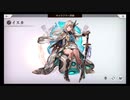 超時空猫？アナザーエデン実況part.503