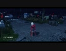 Dead by Daylight の思い出 143【ナース - 2019/07/10】