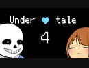 【実況】限界OLが地底世界をふらつくpart4【Undertale】