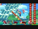 【マリメ2実況】バトルモードで1位を目指す！#1