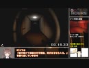 【RTA】悪夢から爆速覚醒する新人Vtuber【12 HOURS】6:16.36